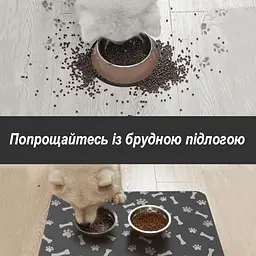 Антиковзний Поглинаючий Швидковисихаючий Килимок під миски для домашніх тварин Кісточки 30 х 45 см Чорний - мініатюра 5