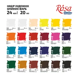 Набір олійних фарб 24х20 мл блістер Rosa Studio - мініатюра 5