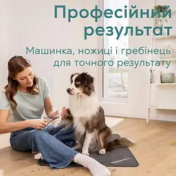 Beurer Тример для тварин Beurer, Для котів і собак усіх порід, сталь, білий - мініатюра 6