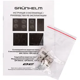 Варильна поверхня Grunhelm GPI 523 B індукційна  - мініатюра 10