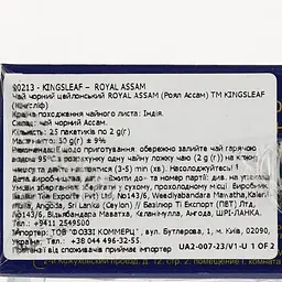 Чай чорний Kingsleaf Royal assam 50 г (25 шт. х 2 г) (843113) - мініатюра 4
