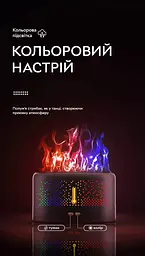 Зволожувач повітря портативний iFLAME J5-7 colors аромадифузор електричний, ефект полум'я Kinscoter 17х7,5х10,5 см hoz0012413 - мініатюра 5