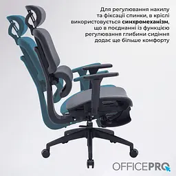 Офісне крісло OfficePro Skyline OC750-B-DG-DG (OC750-B-DG-DG) - мініатюра 12