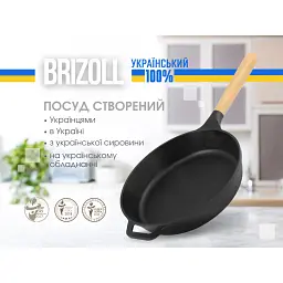 Сковорода Brizoll Next 22 см (N2240-P) - мініатюра 5
