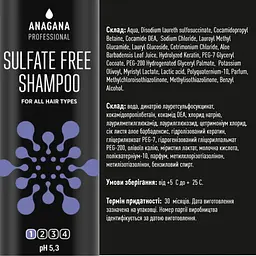 Набір 4YOU "Безсульфатний" для пошкодженого волосся ANAGANA 4х250 мл - мініатюра 5