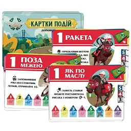 Аксесуар Games 7 Days Верхогони. Мінідоповнення 24 промо карти укр. (VH002UA)