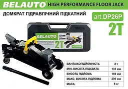 Домкрат гідравлічний (підкатний) Belauto 2 т пластикова упаковка (DP26P) - мініатюра 3