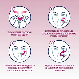 Воскові смужки Veet Easy-Gelwax для чутливих ділянок тіла і обличчя 20 шт. (3172249) - мініатюра 3