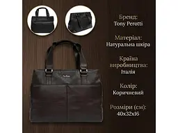 Жіноча сумка з натуральної шкіри Contatto 9716 moro темно-коричнева 40×32×16 см TONY PEROTTI sum0029127 - мініатюра 3