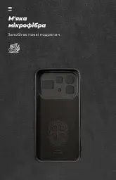 Чехол ArmorStandart ICON для Infinix Note 60 Pro 5G Camera cover Black - миниатюра 4