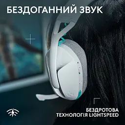 Гарнітура Logitech G321 Lightspeed White (981-001569) - мініатюра 4
