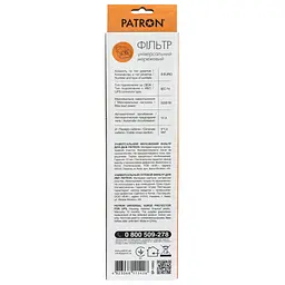 Мережевий фільтр живлення Patron 2 m3*1mm2 (SP-1065U) 6 розеток BLACK (EXT-PN-SP-1065U) - мініатюра 3