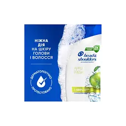 Шампунь Head & Shoulders Яблучна свіжість 400 мл (5410076659456) - мініатюра 7