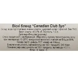 Віскі Canadian Club Original 5 yo Blended Canadian Whisky, 40%, 1 л - мініатюра 8