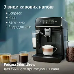 Кавомашина Philips Series 2300 EP2330/10 (0000026017) - мініатюра 7