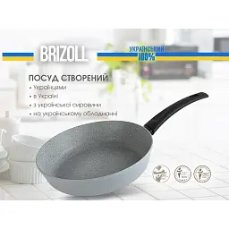 Сковорода Brizoll Mosaic алюмінієва з антипригарним покриттям 28 см (53-2860) - мініатюра 8