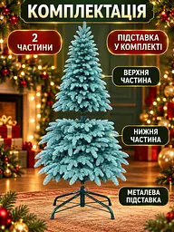 Лита штучна ялинка YaLINKA KB21 Полонина 210 см на металевій підставці, блакитна (49676436) - мініатюра 7
