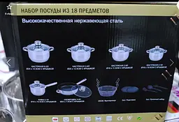 Набір посуду UNIQUE UN-5039 з нержавіючої сталі, 19 предметів, набір каструль - мініатюра 3