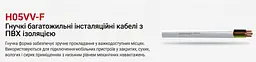 Подовжувач Borsan 6 гнізд з заземленням 3 м чорний (BR-1576-315) - мініатюра 5