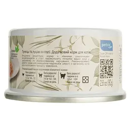 Вологий корм для котів Cherie Hairball Control Tuna Topping Snapper in Gravi контроль утворення грудочок шерсті зі шматочками тунця та луціана в соусі, 80 г - мініатюра 6