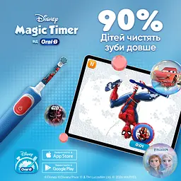 Електрична зубна щітка Oral-B Pro Kids Людина-Павук + Футляр - мініатюра 6