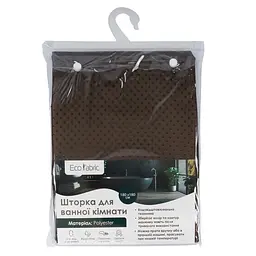 Шторка для ванної кімнати Eco Fabric Піка 180*180 см коричневий (EF-1801-BR)