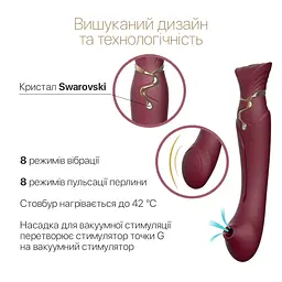 Вакуумний кліторальний стимулятор Zalo Queen з вібрацією бордовий - мініатюра 12