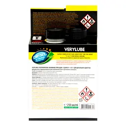 Суперкомплекс паливних присадок VeryLube В дорогу 5 в 1 дизель 250 мл - мініатюра 4