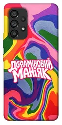 Чохол Demsky Dopamine для Samsung Galaxy A53 5G