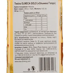 Текіла Olmeca Gold, 35%, 0,5 л - мініатюра 4