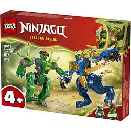 Конструктор LEGO Ninjago Битва робота дракона Джея 107 деталей (71853) - мініатюра 2