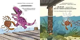 Малюки-динозаврики: Як Расмус і Тіммі ловили крабів - Ларс Меле (524830) - мініатюра 2