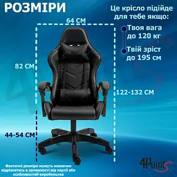 Геймерське крісло 4Points GT Чорне - мініатюра 11