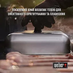 Кришка-купол Weber для приготування страв на грилі (6783)  - мініатюра 3
