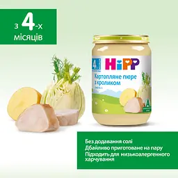 Пюре HiPP Картопляне пюре з кроликом 190 г - мініатюра 4
