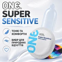 Презервативи ONE Super Sensitive 5 ШТУК, ультратонкі суперчутливі гладкі презервативи, латексні, змащені - мініатюра 5