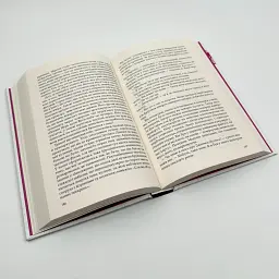 Юдине дерево - Арчибальд Джозеф Кронін | Апріорі, книга українською, нова, тверда - мініатюра 3