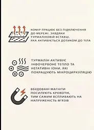 Шийний бандаж з підігрівом та турмаліновою вставкою XL-314 (універсальний) - мініатюра 5