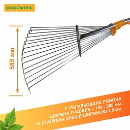 Граблі віялові Gruntek TRS-77/160 сталеві посилені (295160002) - мініатюра 5