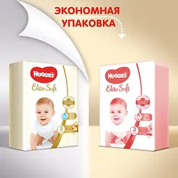 Підгузки Huggies Elite Soft 3 (5-9 кг), 160 шт. - мініатюра 3