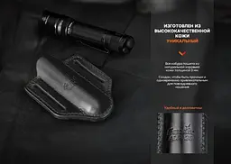 Чохол шкіряний Fenix ALP-20 - мініатюра 7