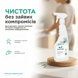 Засіб для миття і чищення грилів, духовок, витяжок, коптильних камер Delamark 500 мл (4820152332332) - мініатюра 5