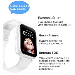 Дитячий смарт-годинник Kids SM LT38 LBS+IP65 White - мініатюра 6