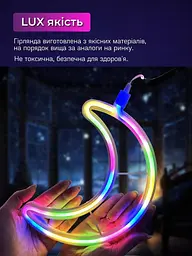 Гірлянда-штора Місяць і зірки - мініатюра 5