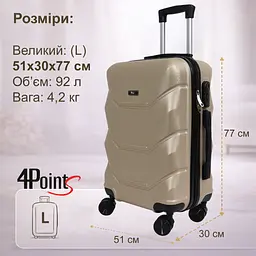 Валіза дорожня 4Points ONE велика (L), на подвійних колесах, пластикова - мініатюра 7