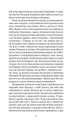 Хроніки Амбера у 10 книгах. Книга 10. Принц Хаосу - мініатюра 5
