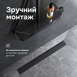 Трап для душу лінійний AM.PM Masterflow Cut Gradient 700 мм, універсальний затвор, чорний (W01SC-P11-070-01BM) - мініатюра 7