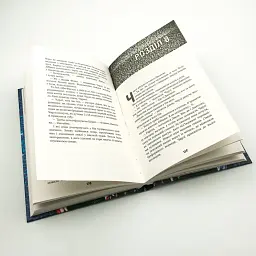 П’ять ночей із Фредді: Покручі - Скотт Коутон | BookChef, книга українською, нова, тверда - мініатюра 3