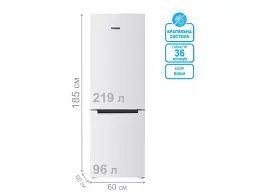 Холодильник з морозильною камерою Prime Technics RFS 1803 M - мініатюра 6