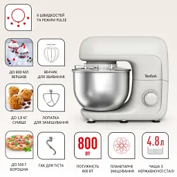 Кухонна машина Tefal Bake essential (QB160138) - мініатюра 5
